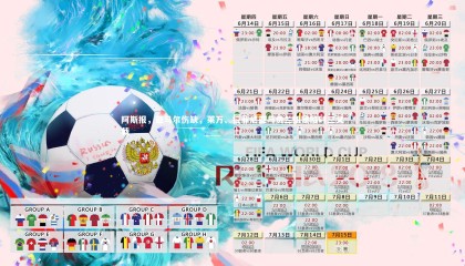 爱游戏官网：阿斯报，亚马尔伤缺，莱万、拉菲尼亚与费兰组建临时三叉戟